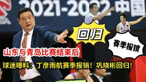 青岛球迷爆料最新消息,最新赛事动态及球队幕后故事揭晓