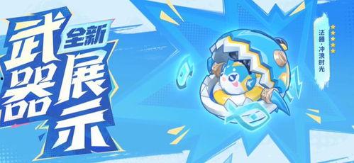 5.0卡池爆料最新消息,全新角色与神秘事件即将揭晓!